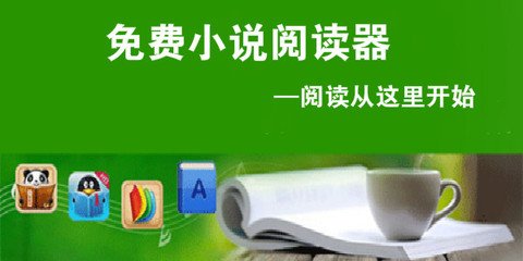 雅博体育app